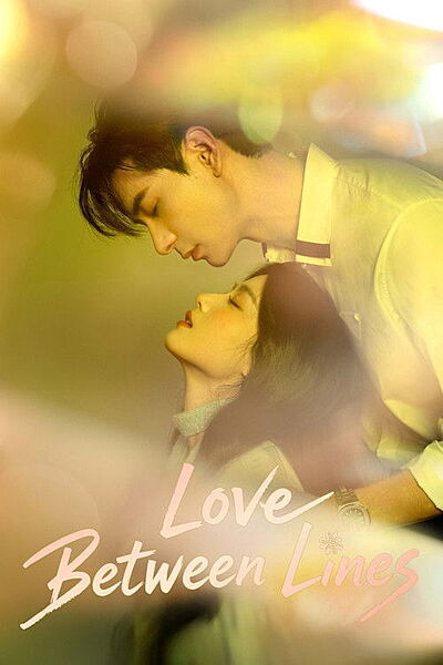 Love Between Lines (2026)