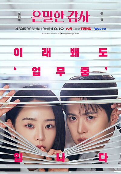 Filing for Love (2026)