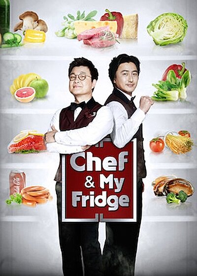 Chef & My Fridge (2014)