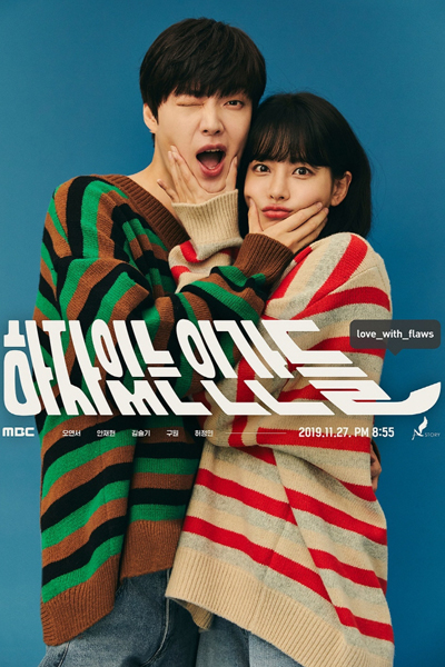 Love With Flaws (2019)