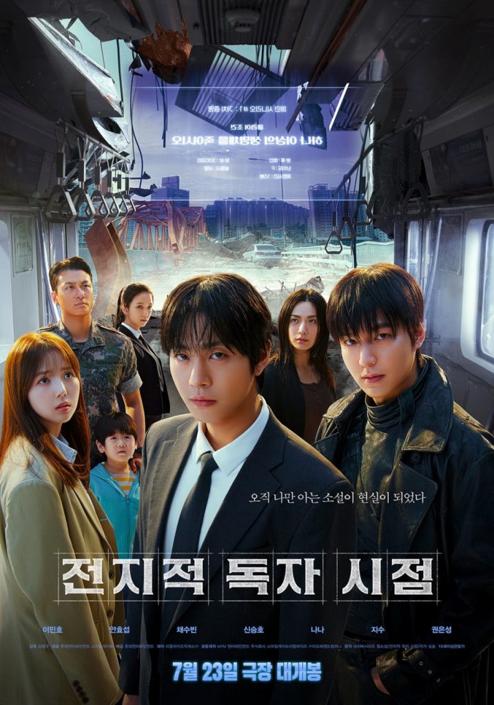 Omniscient Reader: The Prophecy (2025)