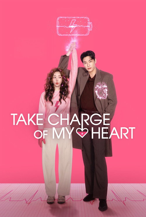 Take Charge of My Heart (2026)
